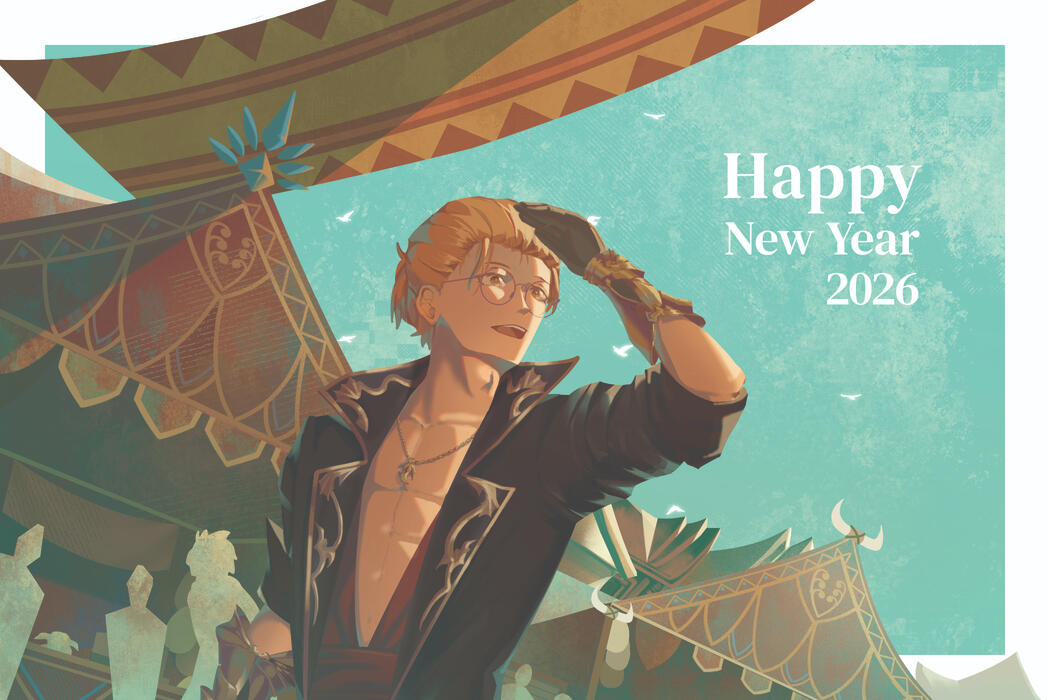 Happy New Year 2026